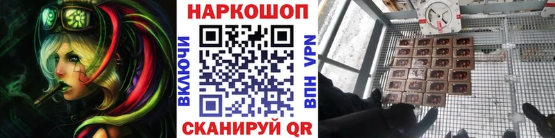 Как найти наркотики Краснокаменск COCAIN МАРИХУАНА Мефедрон СК Галлюциногенные грибы ГАШ