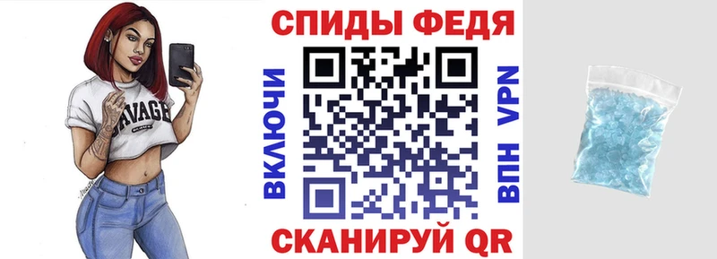 Амфетамин Premium цены Краснокаменск
