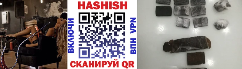 ГАШ hashish  Краснокаменск 