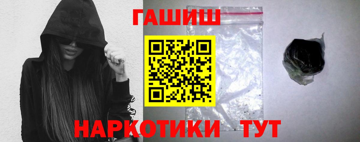 Гашиш индика сатива  Вход с VPN  ГАШИШ ice o lator  Краснокаменск 