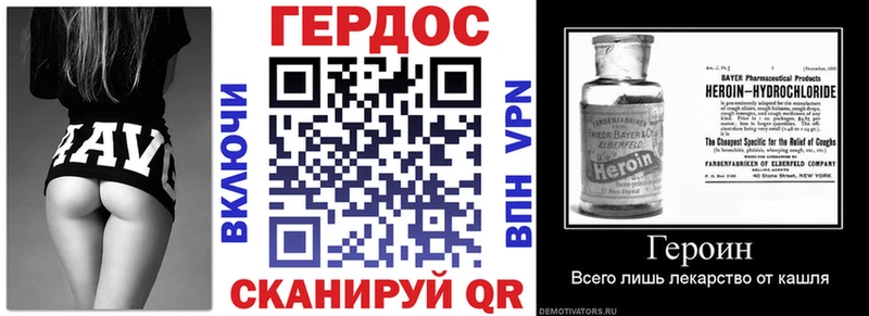мега вход  Краснокаменск  ГЕРОИН хмурый 
