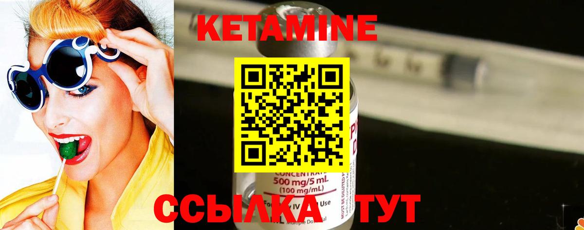 Каннабис Краснокаменск