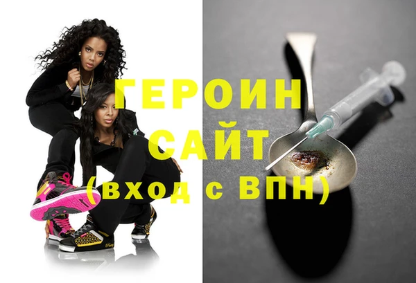 гидра Баксан