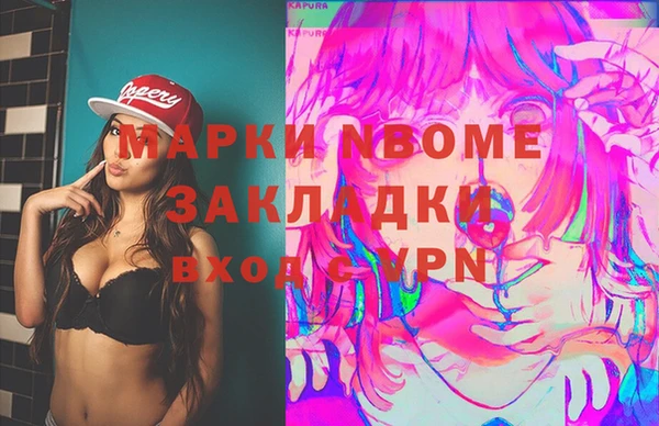 гидра Баксан