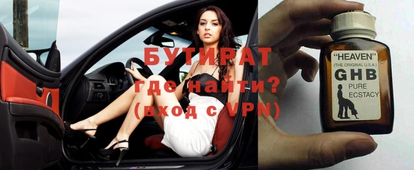 эйфоретик Слюдянка