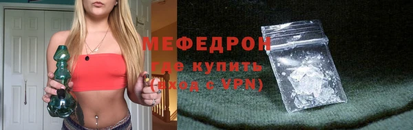 гидра Баксан