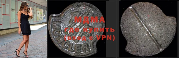 Альфа ПВП Балахна