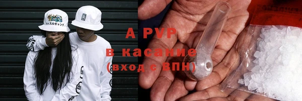 Альфа ПВП Балахна