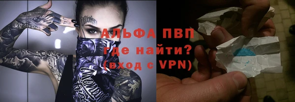Альфа ПВП Балахна