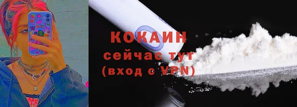 прущая мука Балабаново