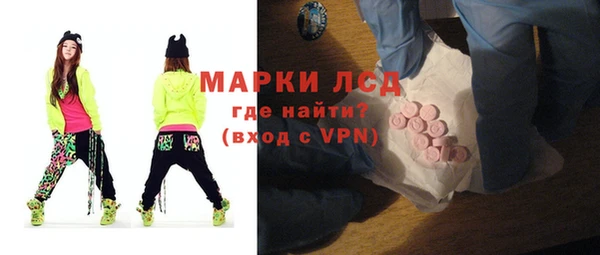 Альфа ПВП Балахна