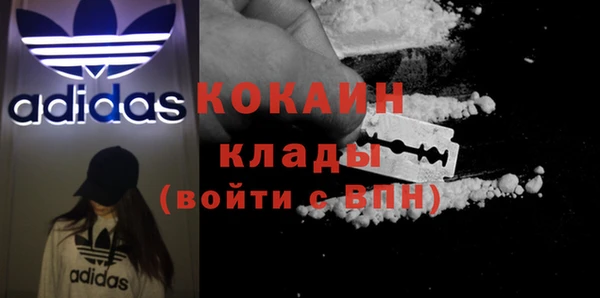 Альфа ПВП Балахна
