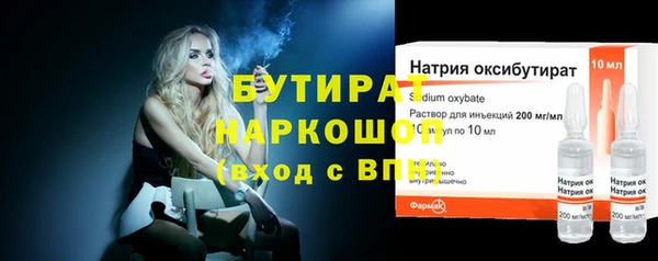 гидра Баксан