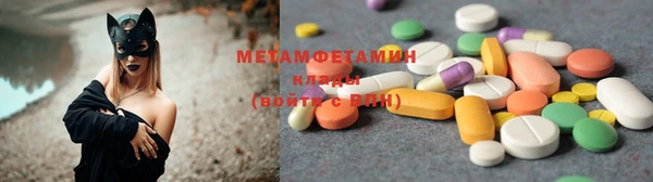 мет Снежногорск