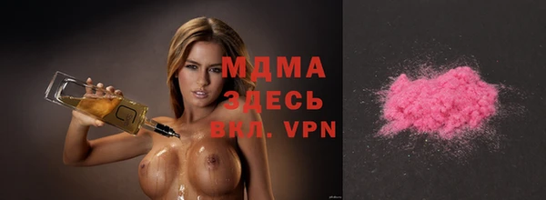 гидра Баксан