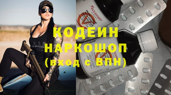 Альфа ПВП Балахна