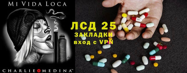 Альфа ПВП Балахна