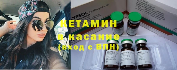 Альфа ПВП Балахна