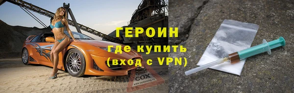 гидра Баксан