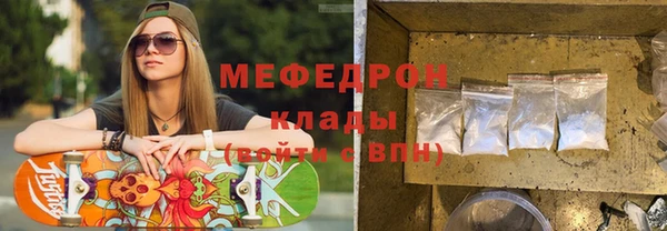 Альфа ПВП Балахна