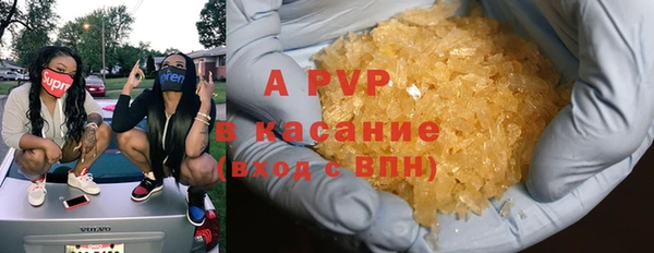 кокаин VHQ Снежинск