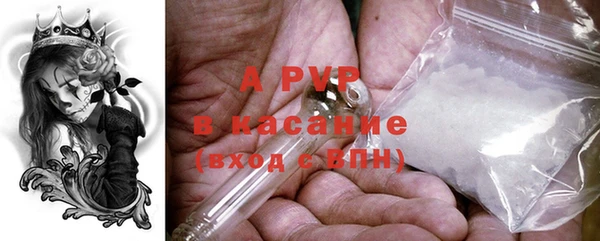 гидра Баксан