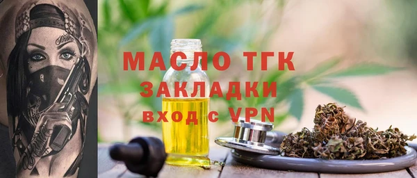 гидра Баксан