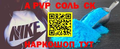 эйфоретик Краснознаменск
