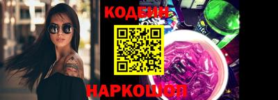бошки Краснокаменск
