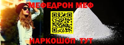 прущие крисы Конаково
