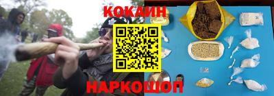 бошки Краснокаменск