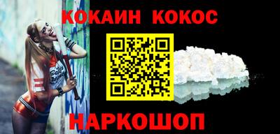 эйфоретик Краснознаменск