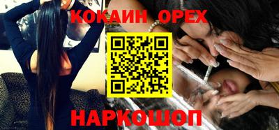 эйфоретик Краснознаменск