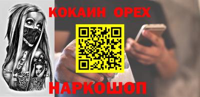 прущие крисы Конаково