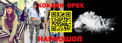 прущие крисы Конаково