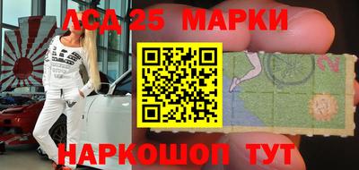 кристаллы Коммунар