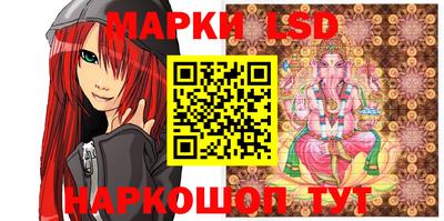 прущие крисы Конаково