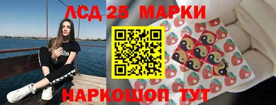 кристаллы Коммунар