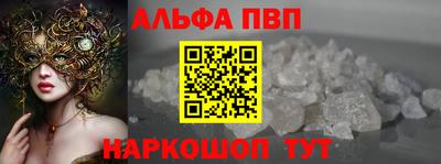прущие крисы Конаково