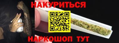 кристаллы Коммунар