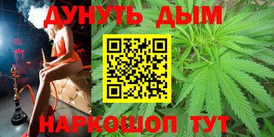 прущие крисы Конаково