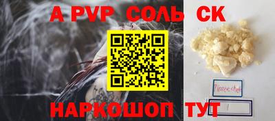 прущие крисы Конаково