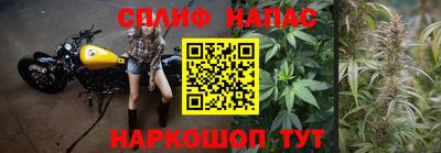 прущие крисы Конаково