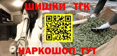кристаллы Коммунар