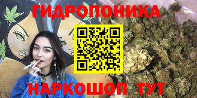 соль курить ск Комсомольск-на-Амуре