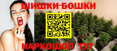 прущие крисы Конаково