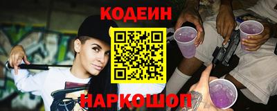 прущие крисы Конаково