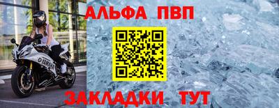 соль курить ск Комсомольск-на-Амуре