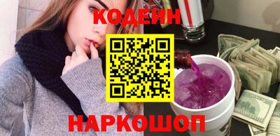 соль курить ск Комсомольск-на-Амуре