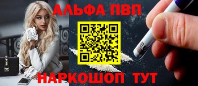 соль курить ск Комсомольск-на-Амуре